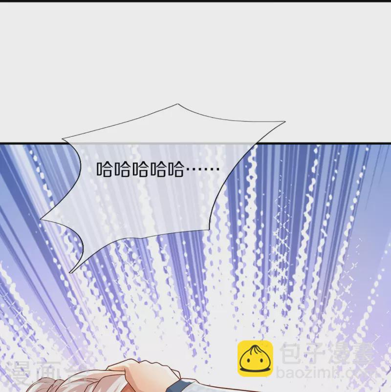 第334话 闯入秘境 龙脉被夺22