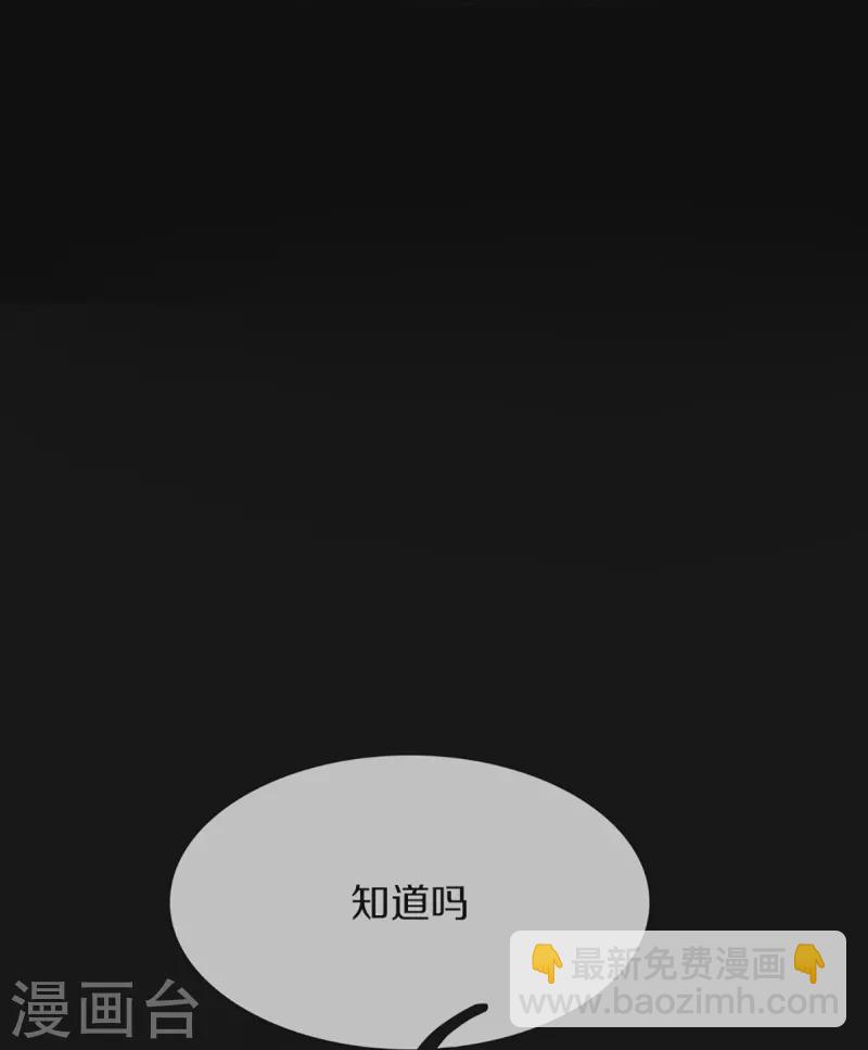 第334话 闯入秘境 龙脉被夺28