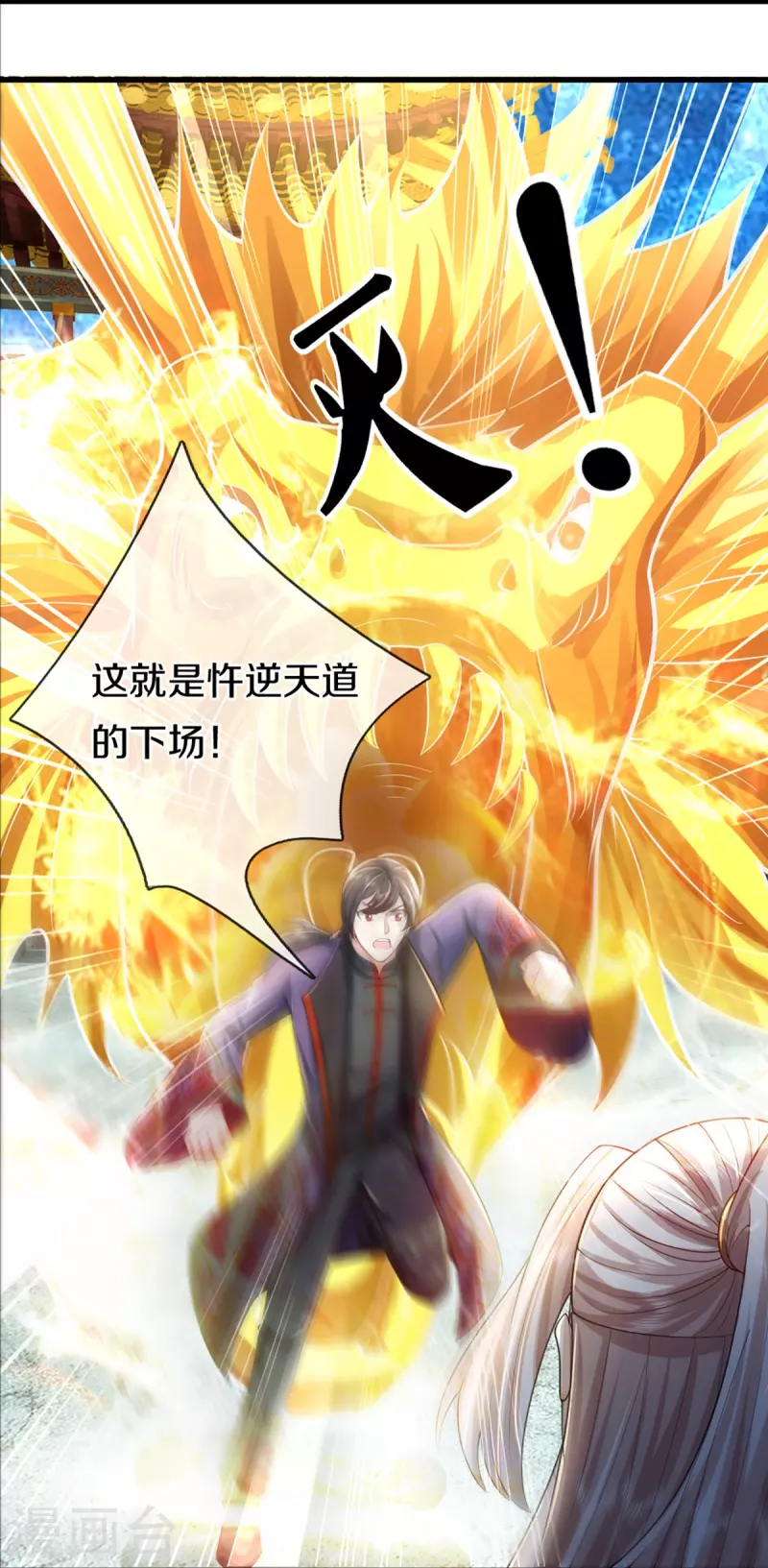 第335话 不是你的，休想拿走12