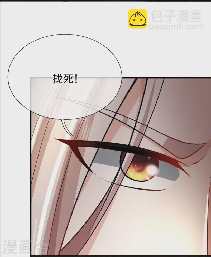 第335话 不是你的，休想拿走13