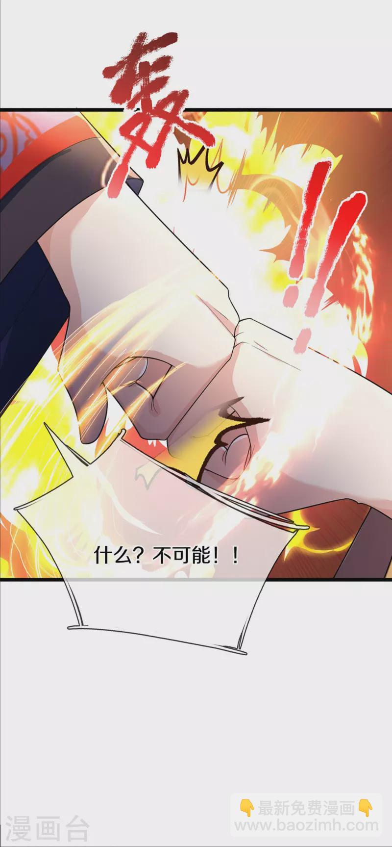 第335话 不是你的，休想拿走15