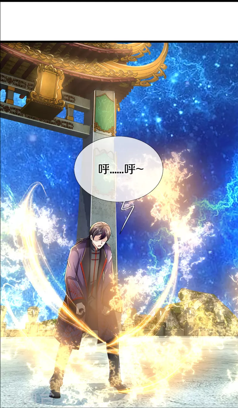 第335话 不是你的，休想拿走19