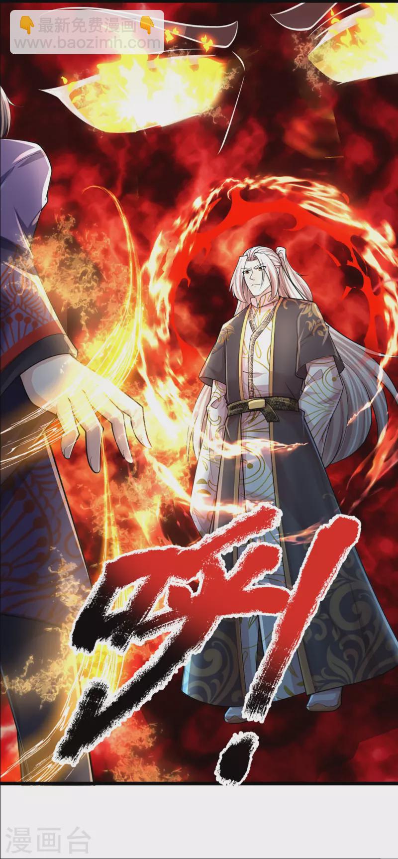 第335话 不是你的，休想拿走21