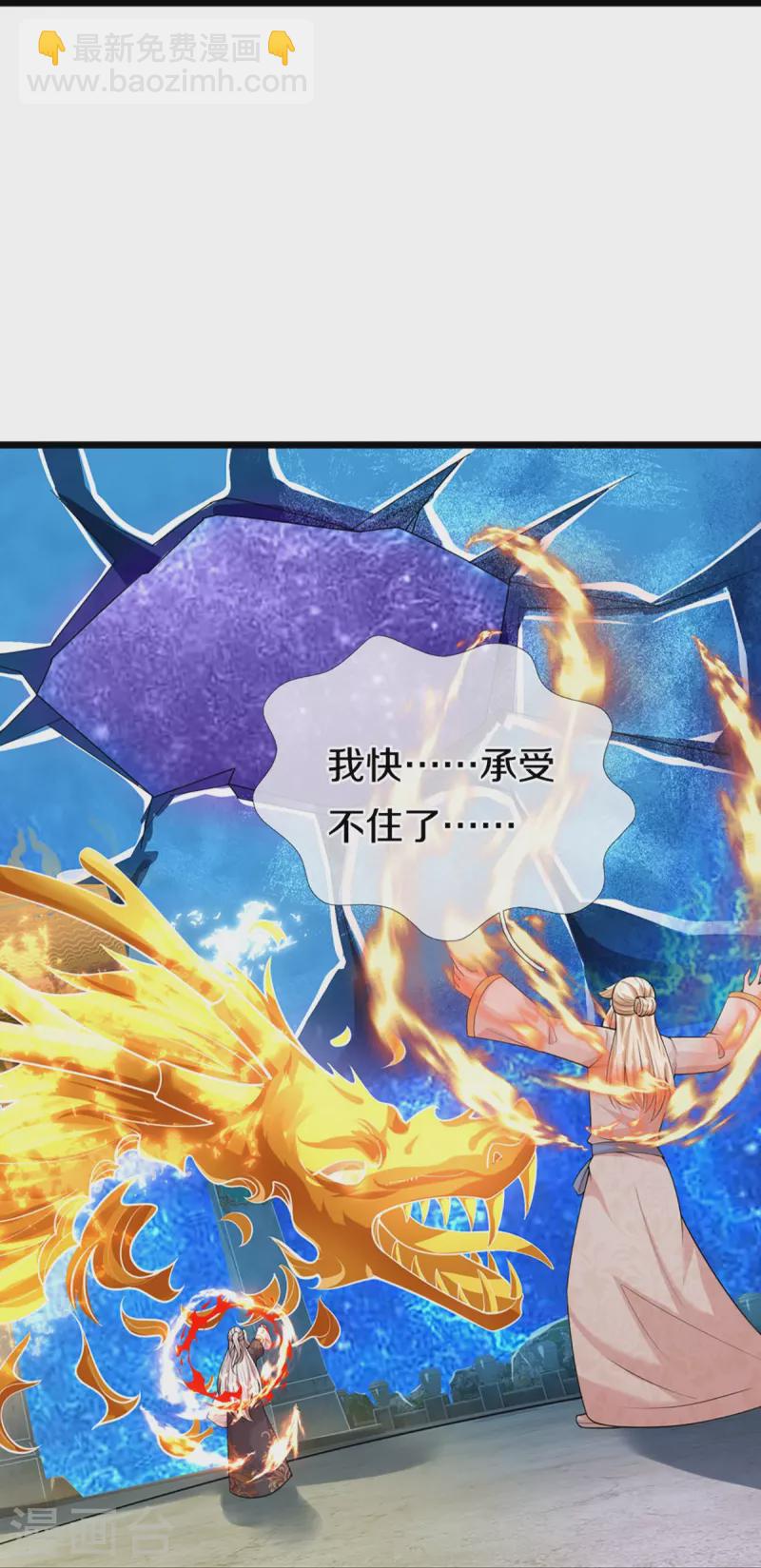 第335话 不是你的，休想拿走28