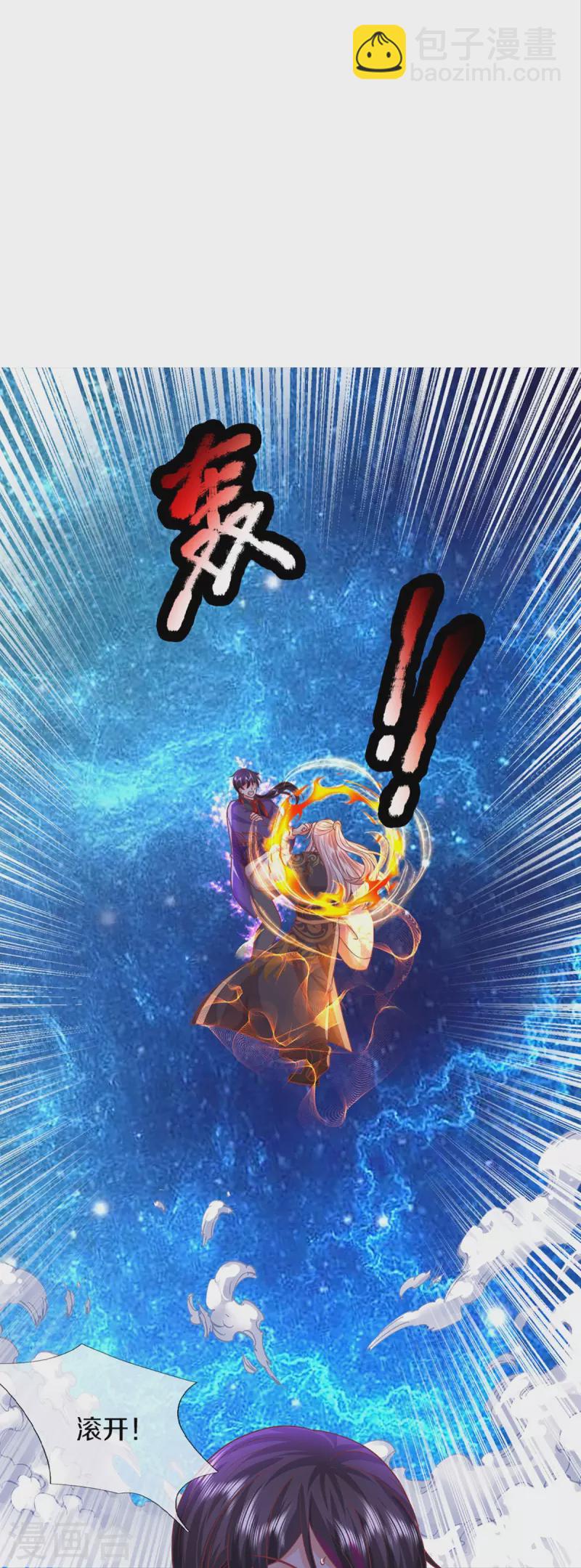 第335话 不是你的，休想拿走36