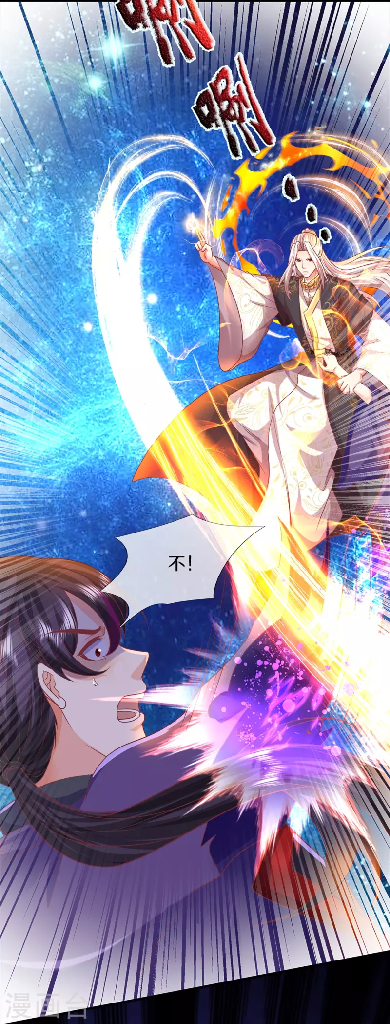 第335话 不是你的，休想拿走39