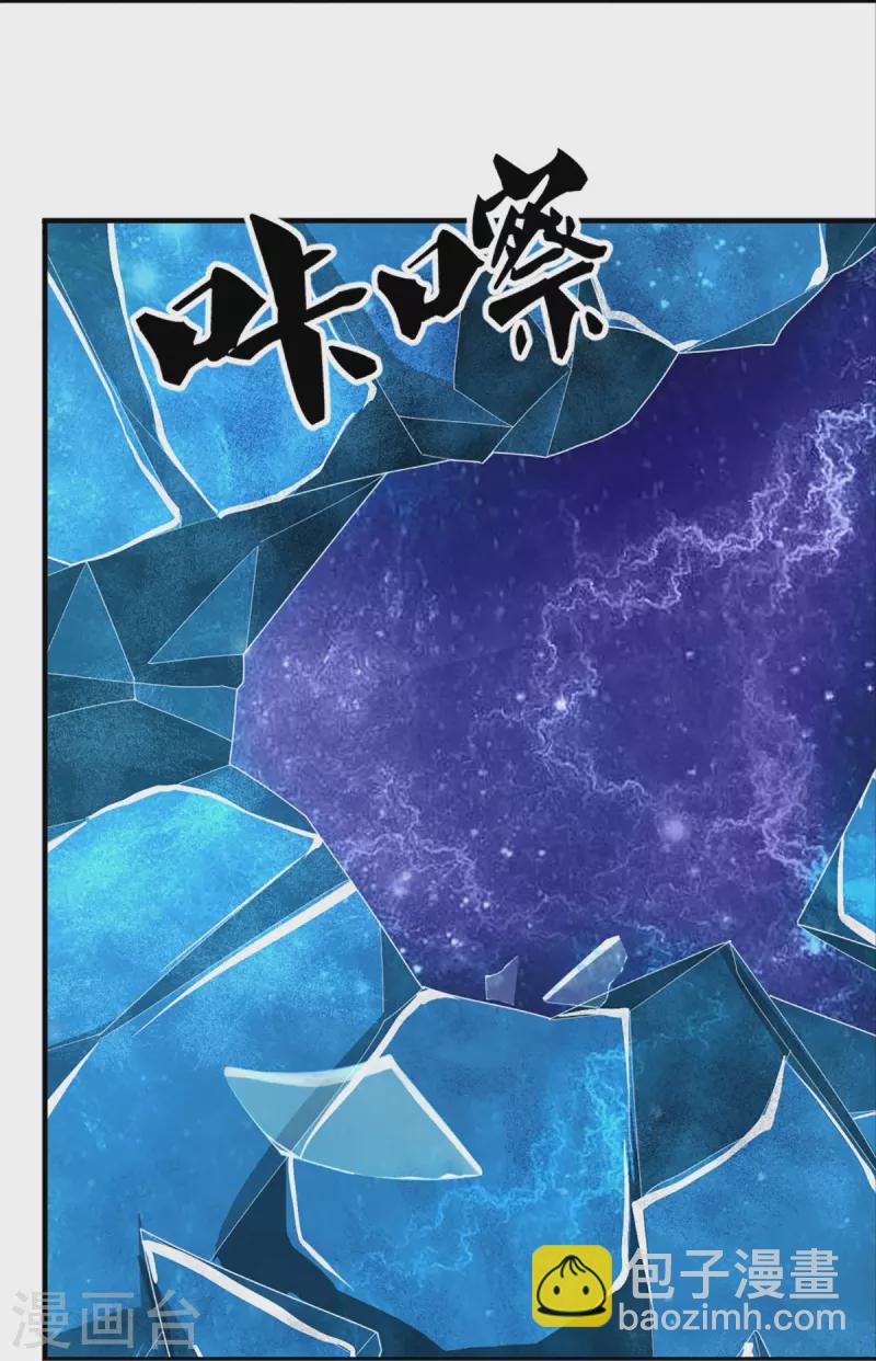 第335话 不是你的，休想拿走4