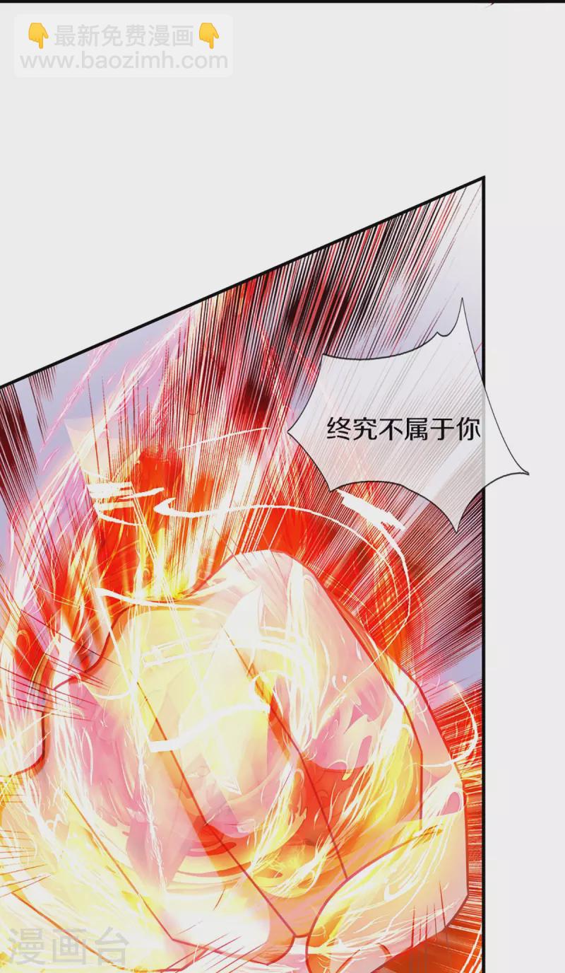 第335话 不是你的，休想拿走44