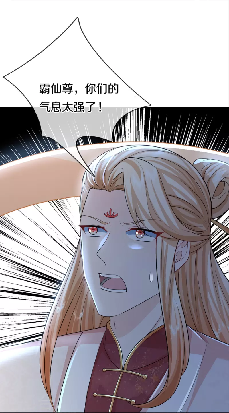 第335话 不是你的，休想拿走5