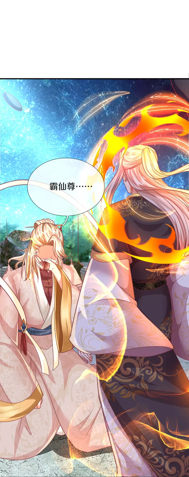 第335话 不是你的，休想拿走55