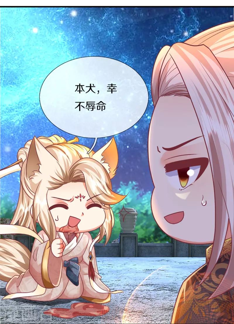第335话 不是你的，休想拿走57