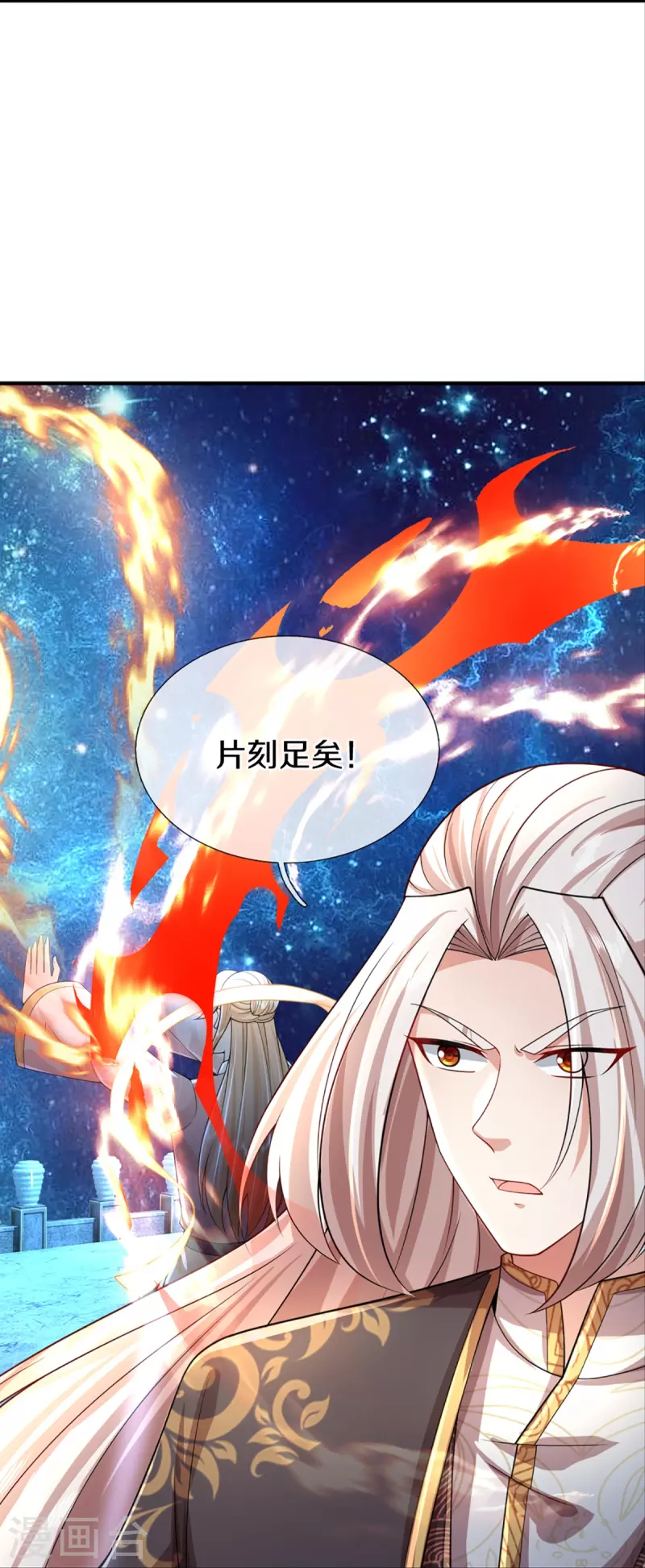 第335话 不是你的，休想拿走7