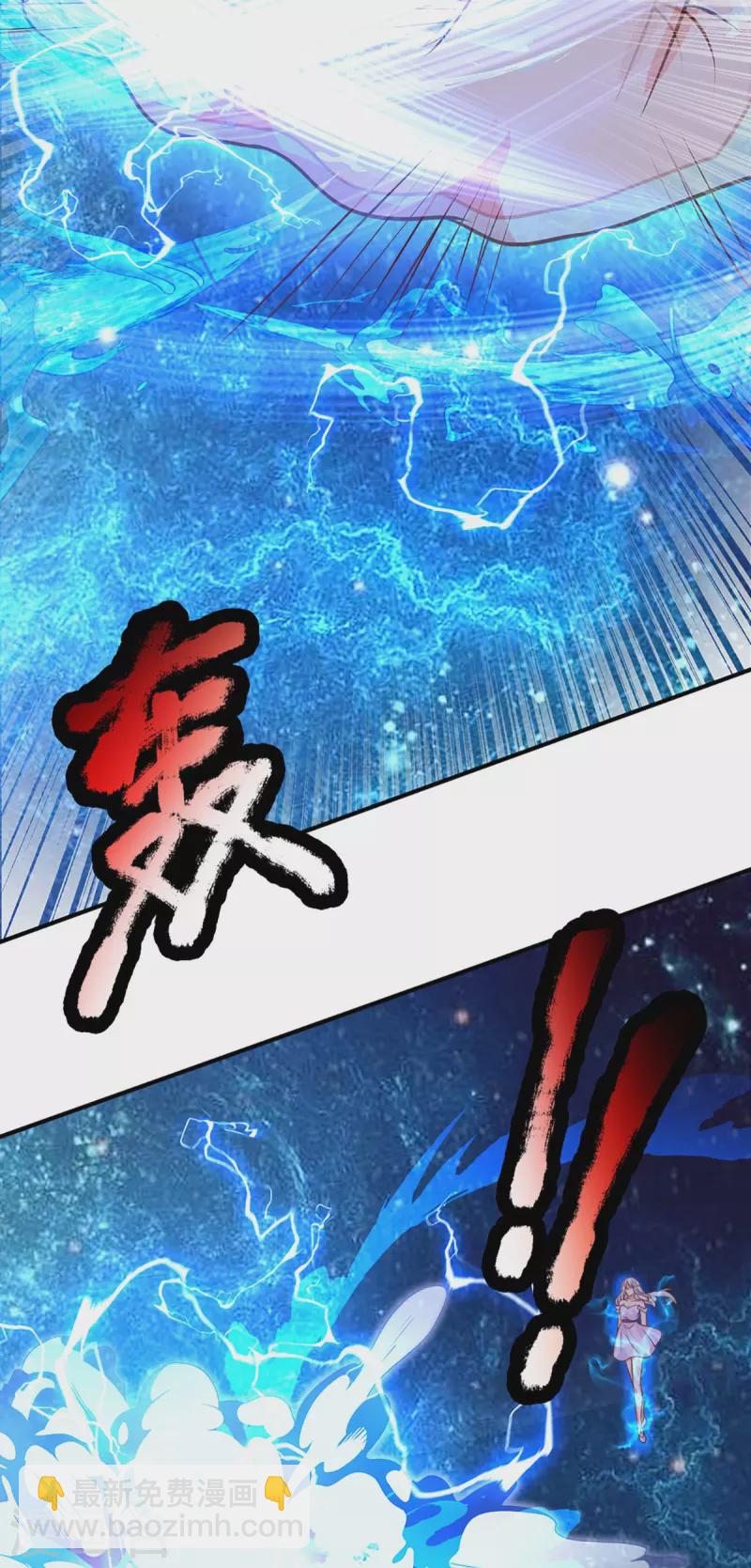 第336话 力量觉醒，神魂俱灭11