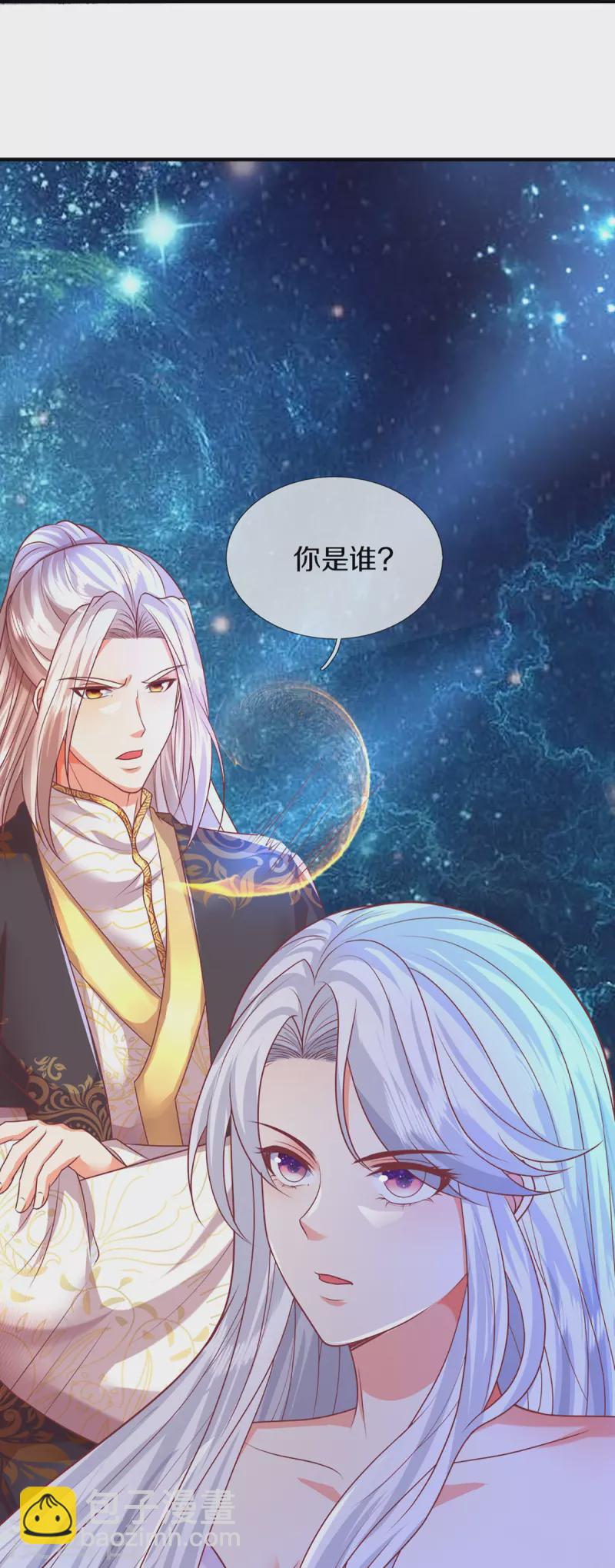 第336话 力量觉醒，神魂俱灭19