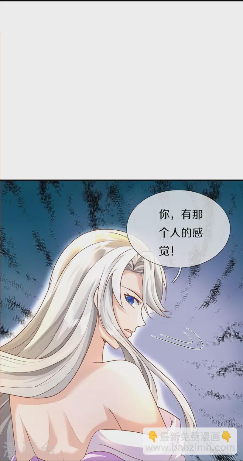 第336话 力量觉醒，神魂俱灭21