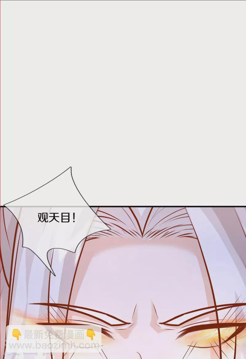 第336话 力量觉醒，神魂俱灭35