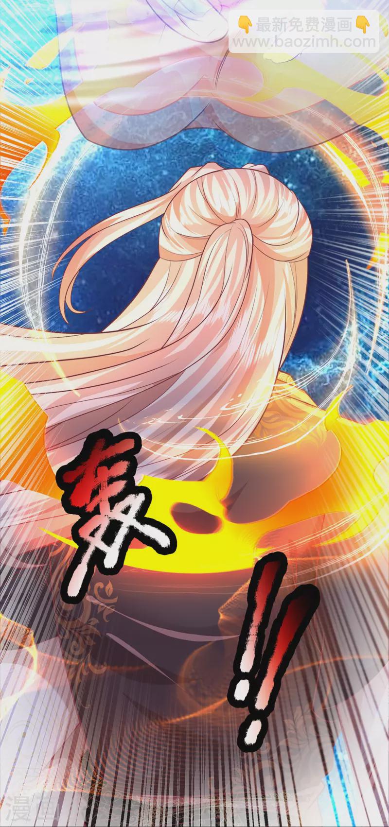 第336话 力量觉醒，神魂俱灭6