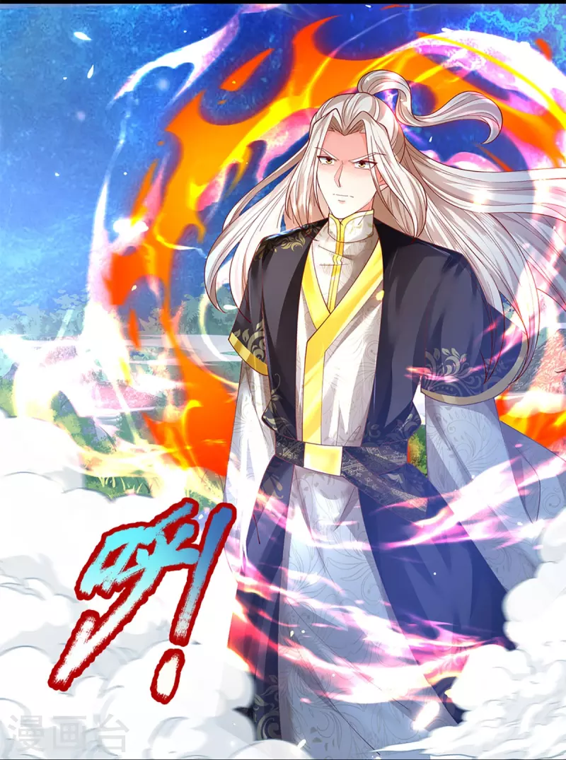 第337话 神魂觉醒 ，多重身份10
