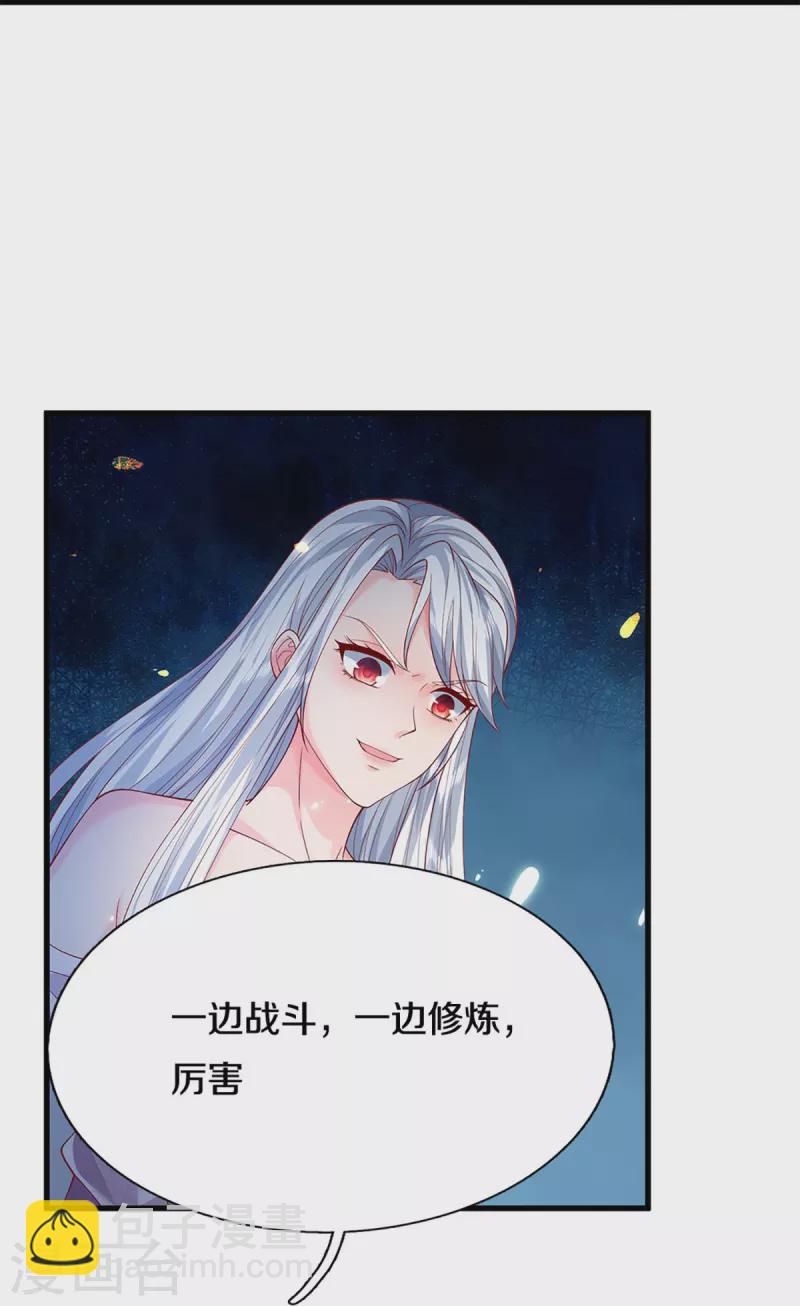 第337话 神魂觉醒 ，多重身份11