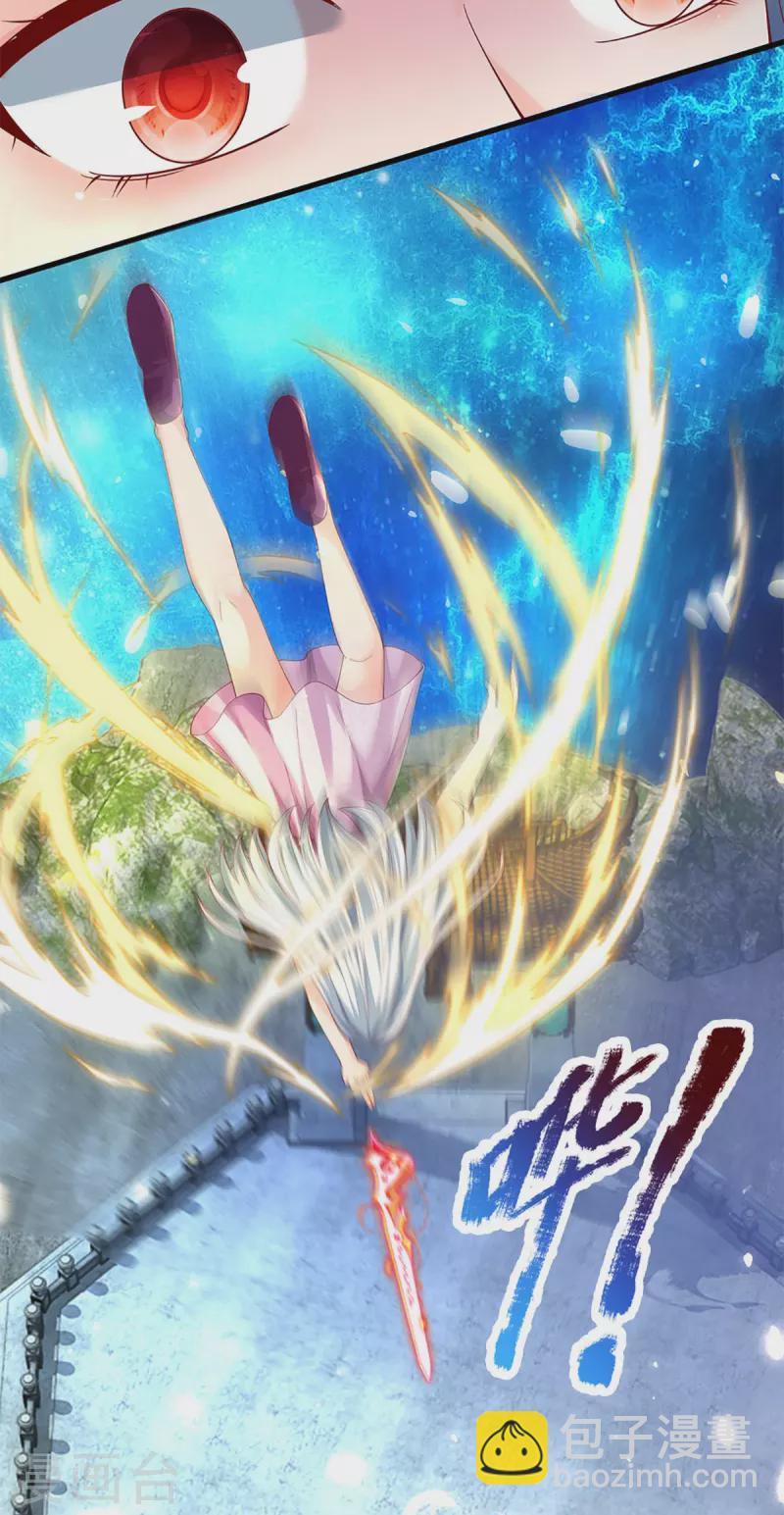 第337话 神魂觉醒 ，多重身份13