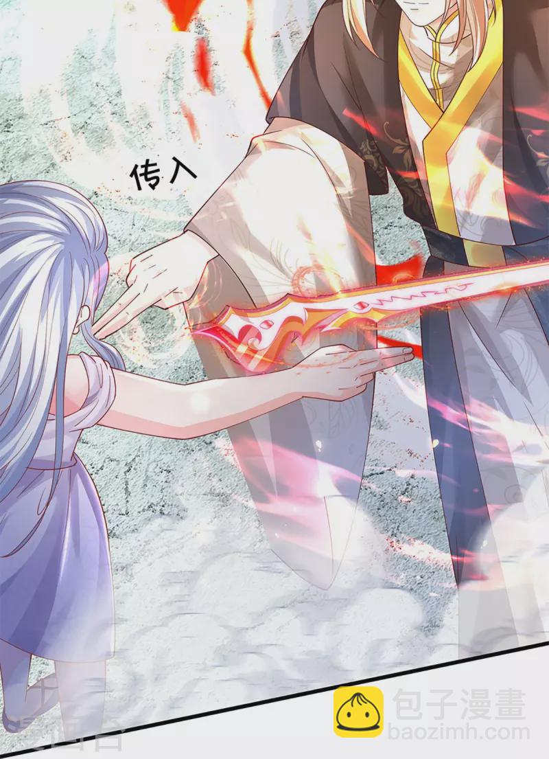 第337话 神魂觉醒 ，多重身份18