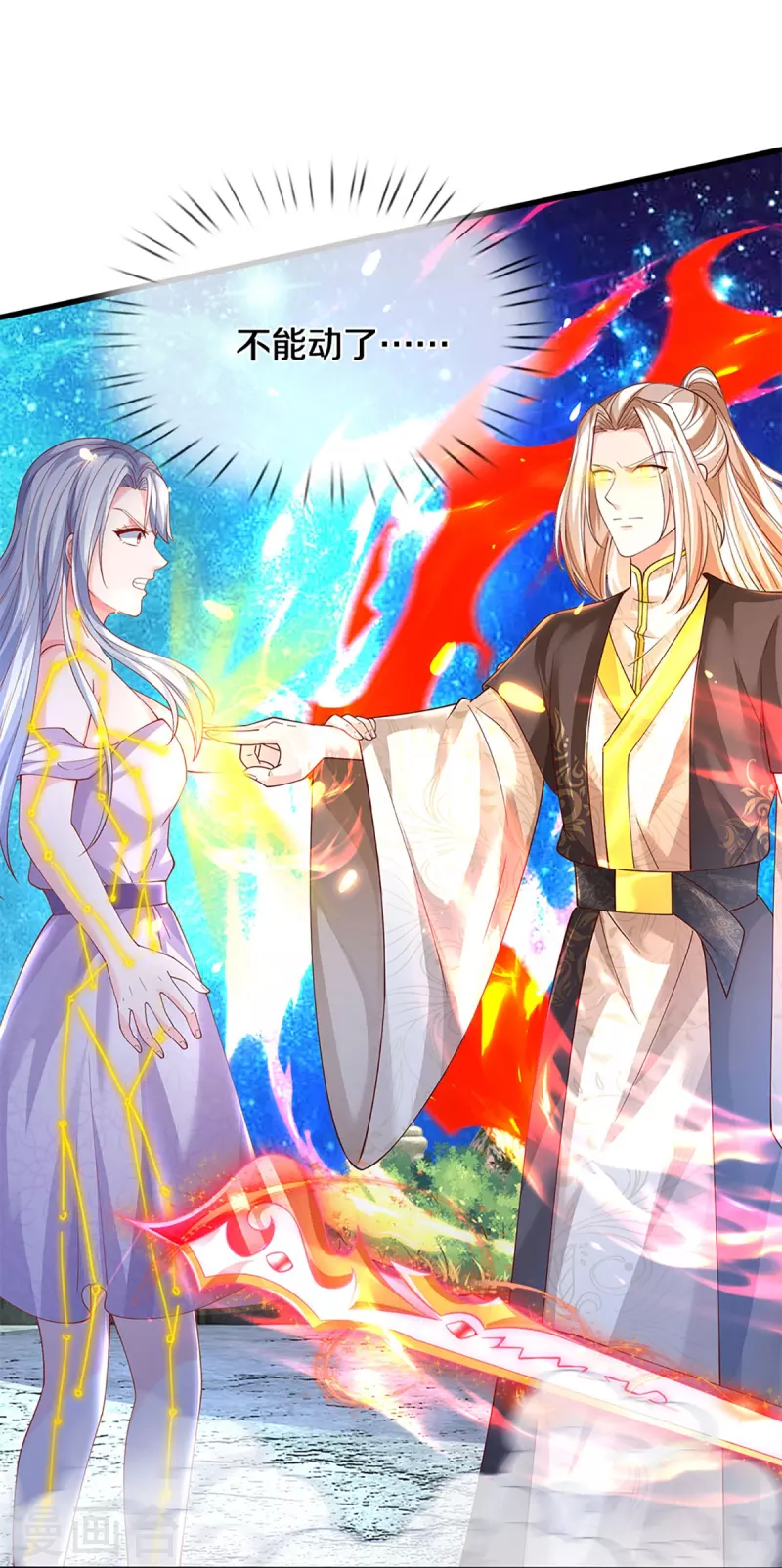 第337话 神魂觉醒 ，多重身份19