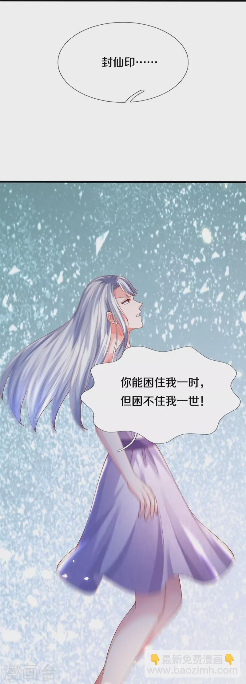 第337话 神魂觉醒 ，多重身份20