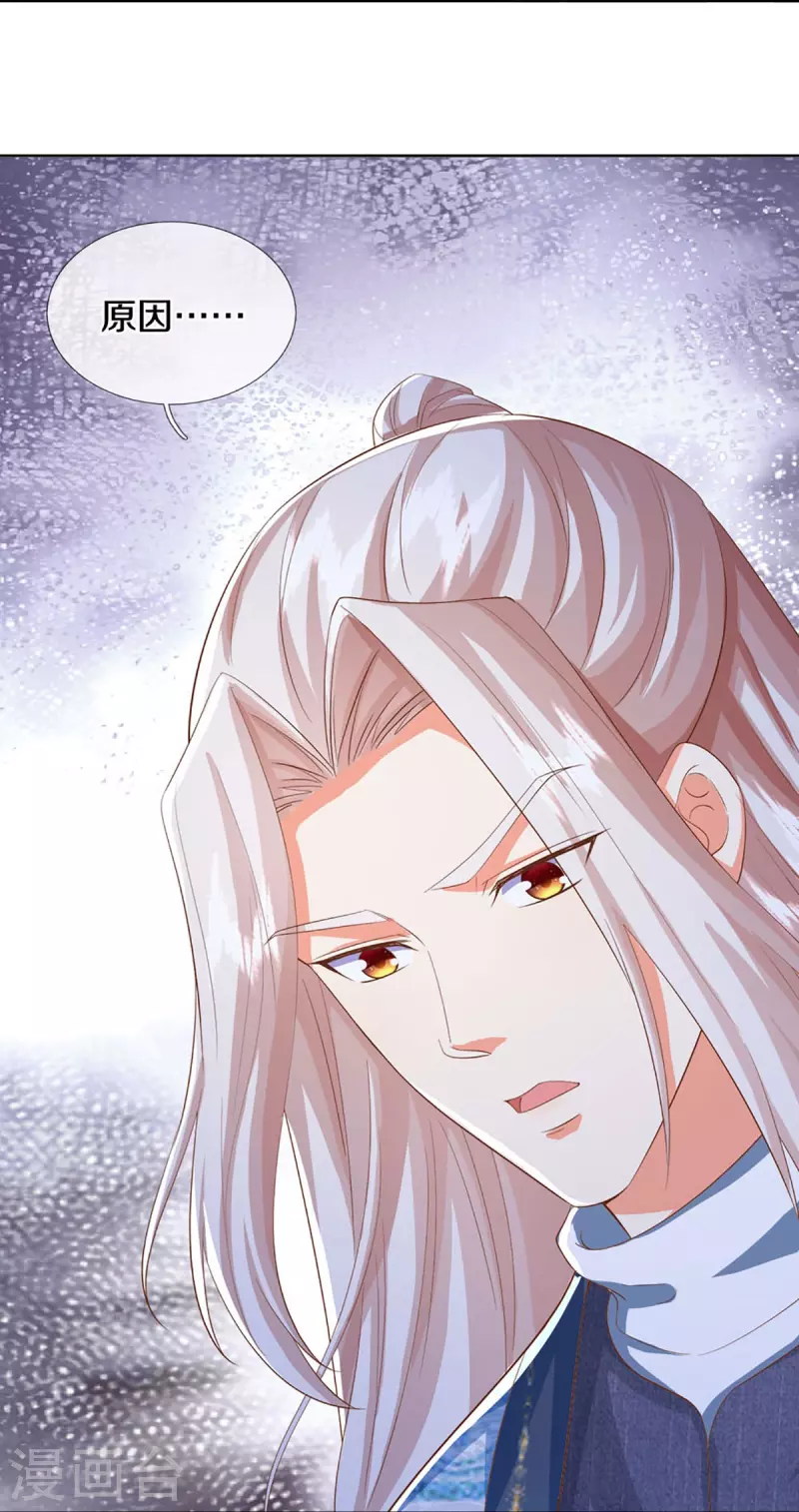 第337话 神魂觉醒 ，多重身份33