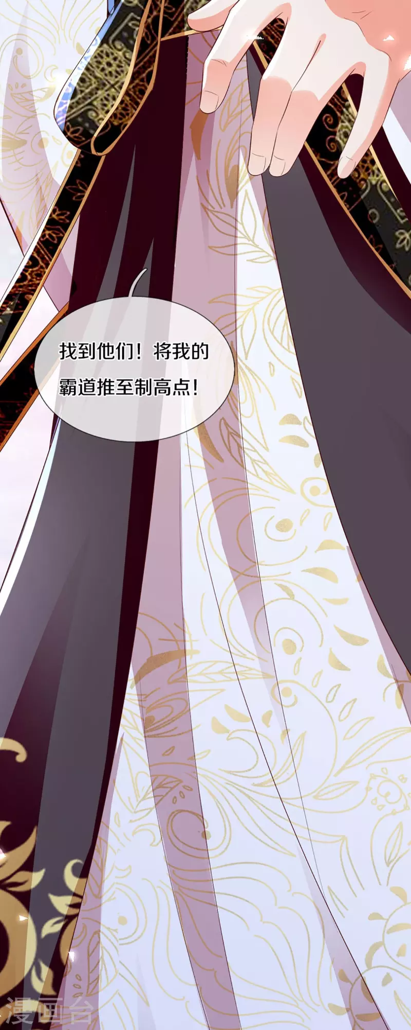 第337话 神魂觉醒 ，多重身份52