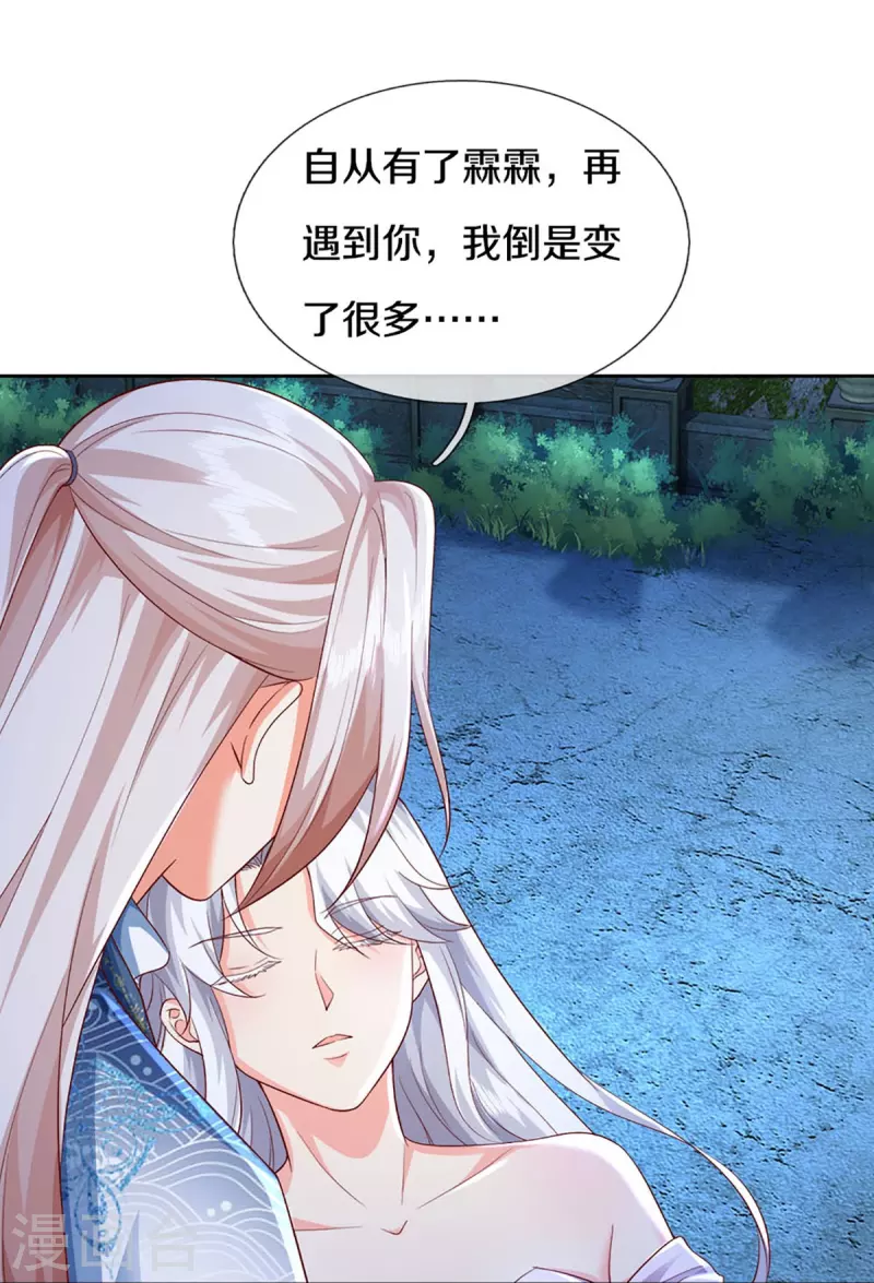 第337话 神魂觉醒 ，多重身份54