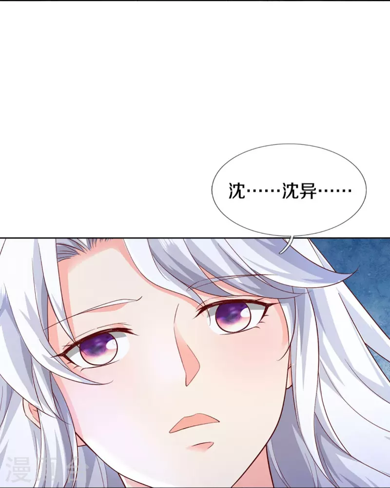 第337话 神魂觉醒 ，多重身份55