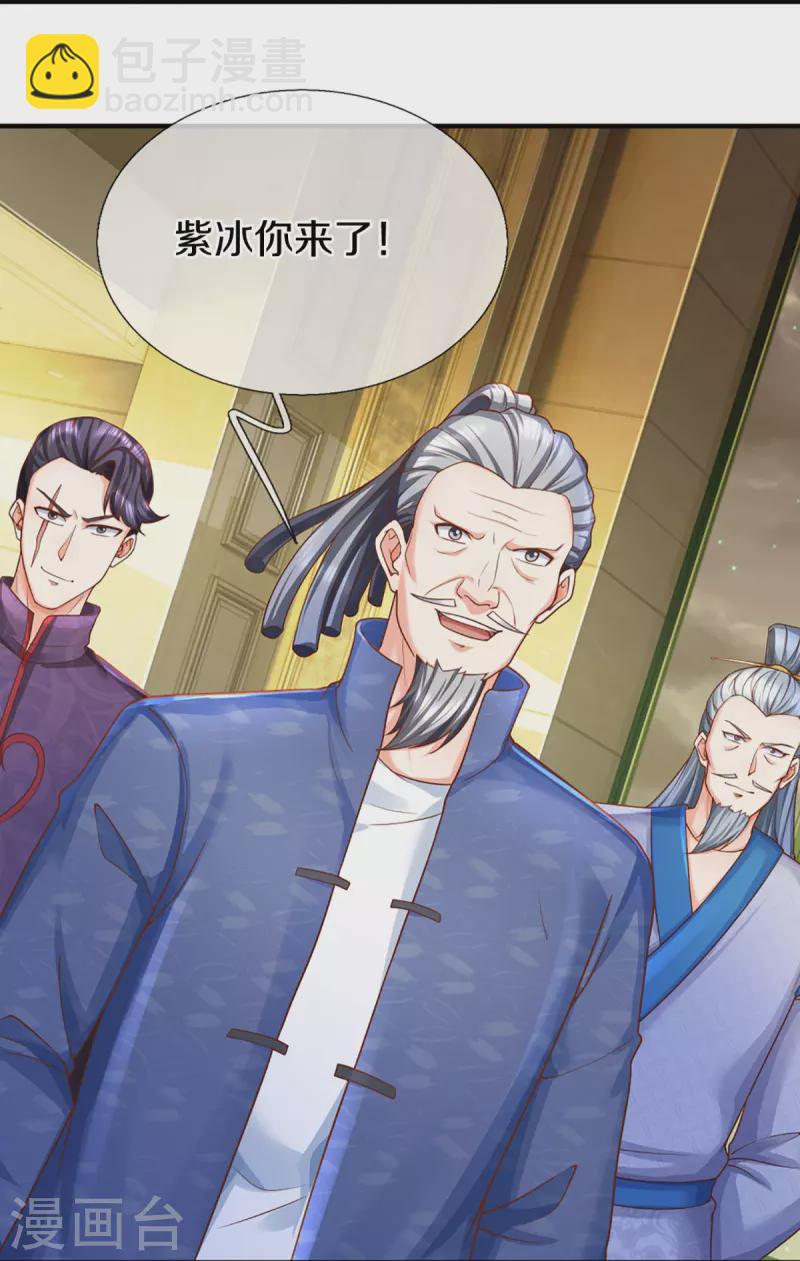 第338话 谭家之主，上门讨伐14