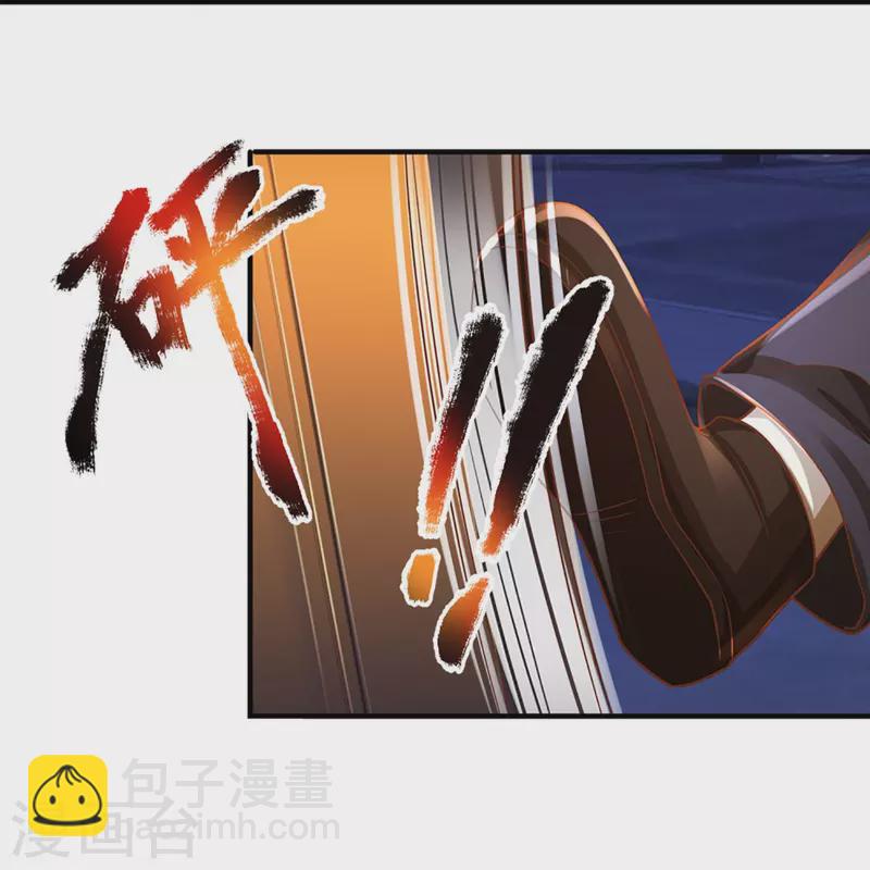 第338话 谭家之主，上门讨伐20