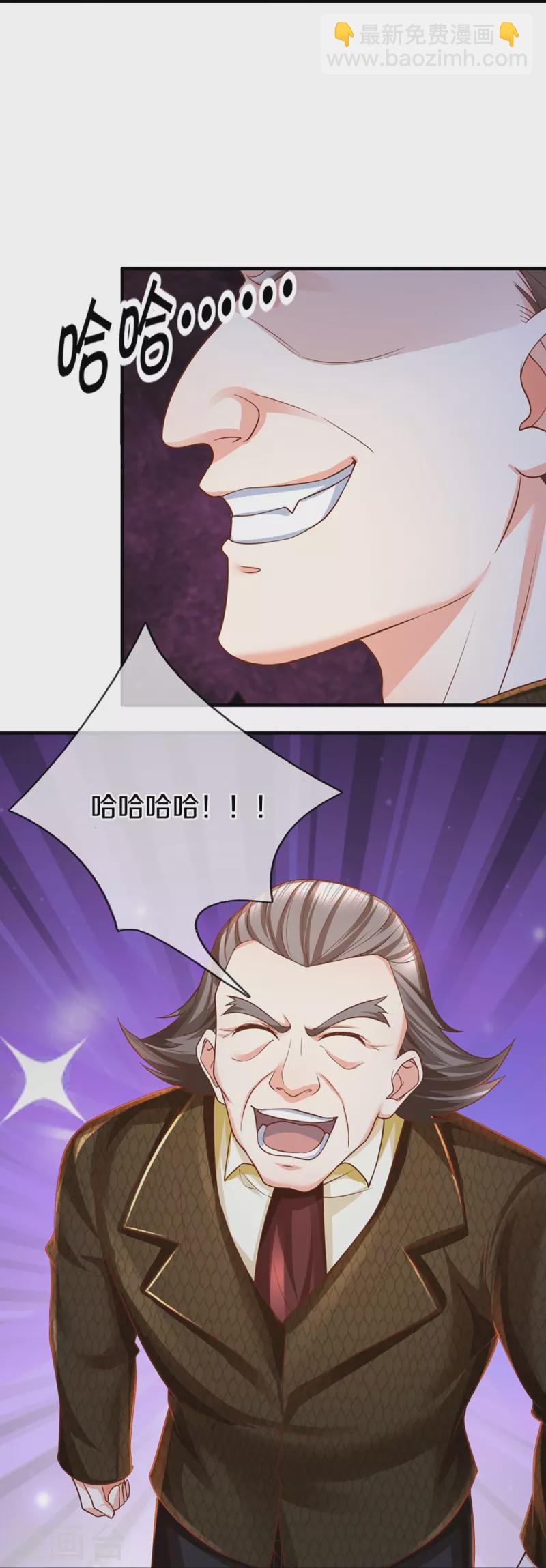 第338话 谭家之主，上门讨伐33