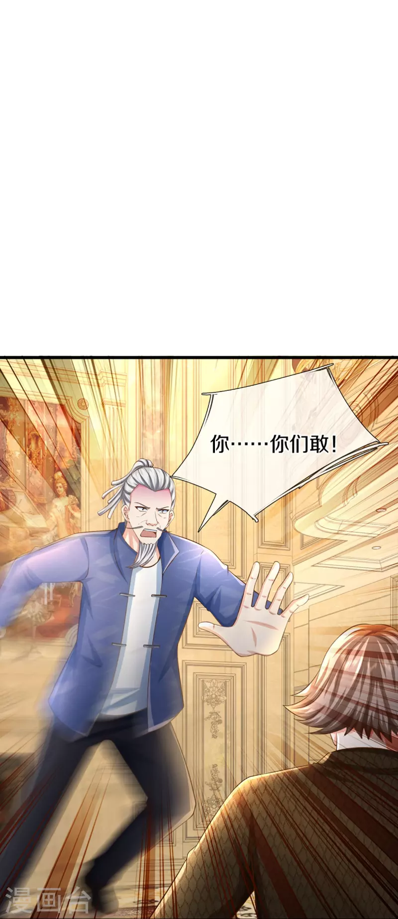 第338话 谭家之主，上门讨伐38