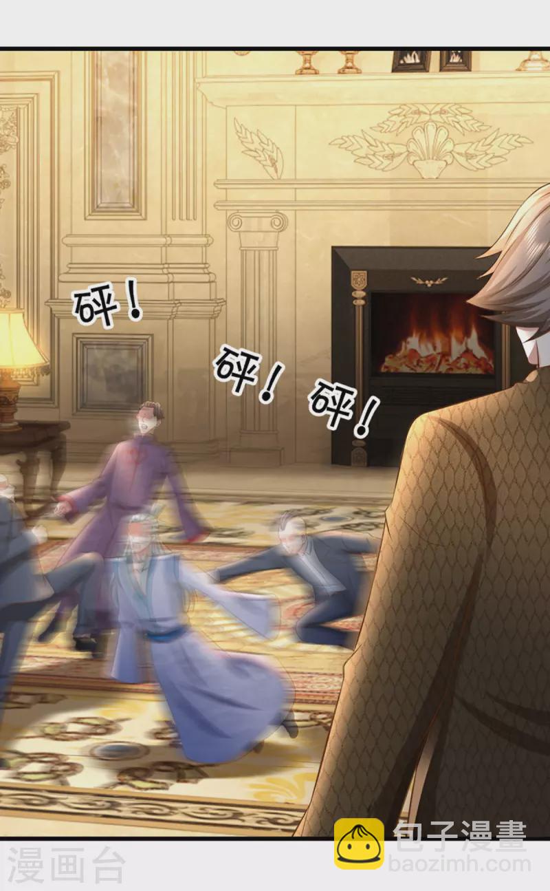 第338话 谭家之主，上门讨伐46