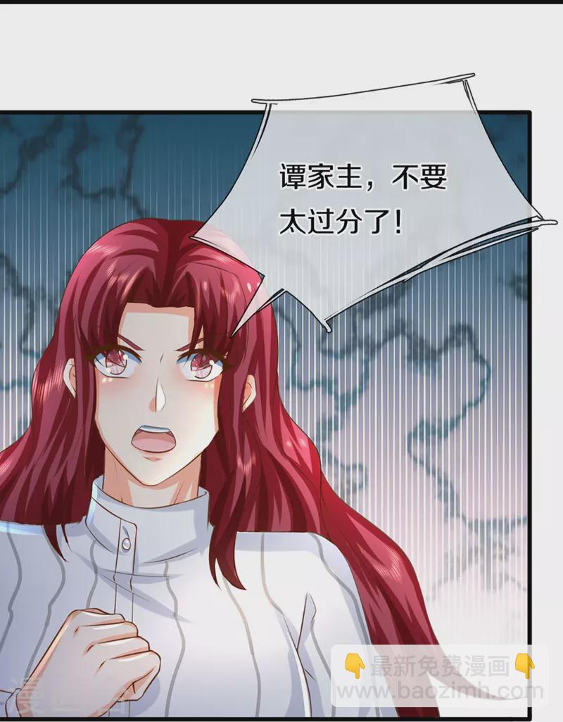 第338话 谭家之主，上门讨伐52