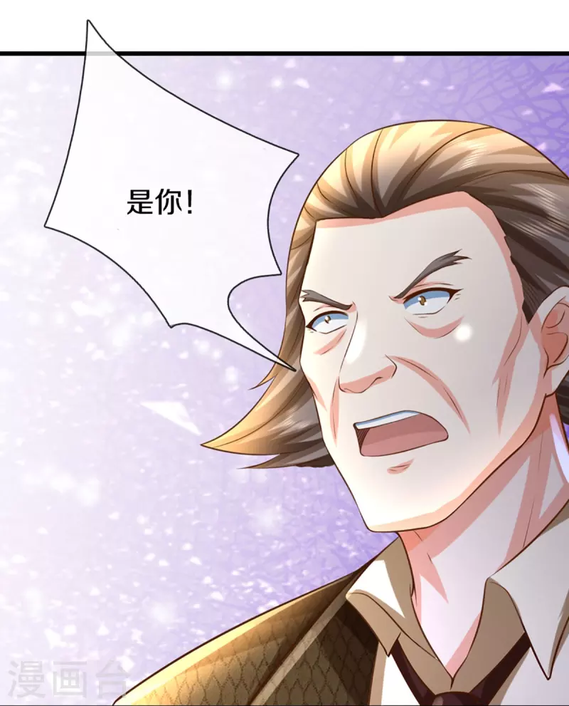 第338话 谭家之主，上门讨伐53