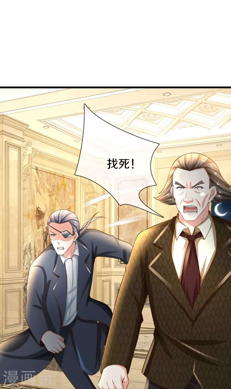第338话 谭家之主，上门讨伐56