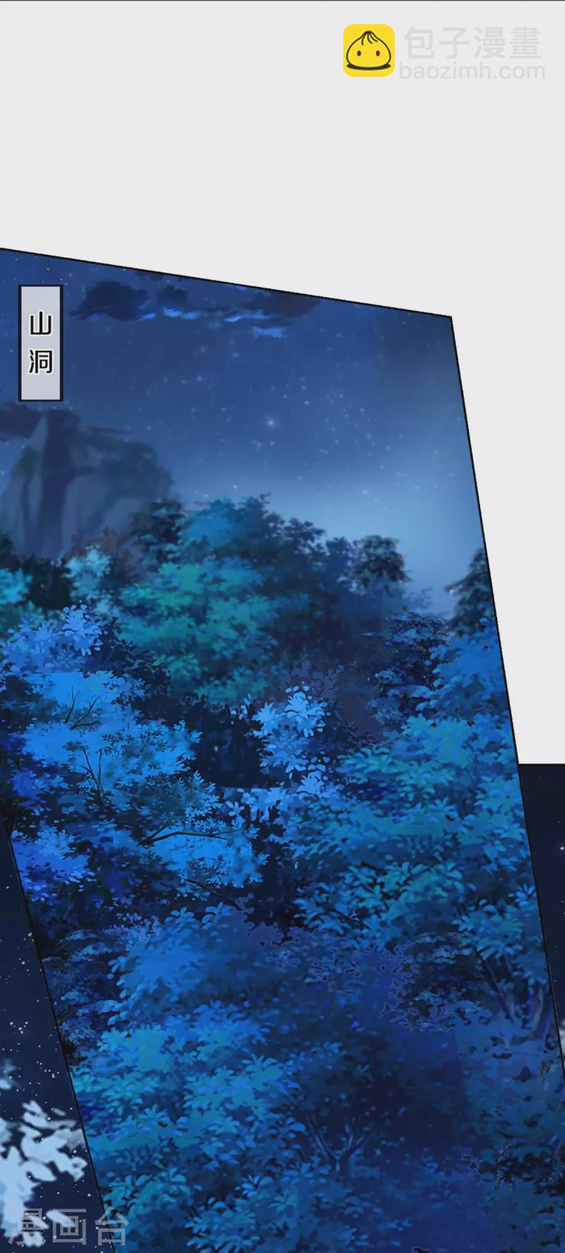 第338话 谭家之主，上门讨伐6