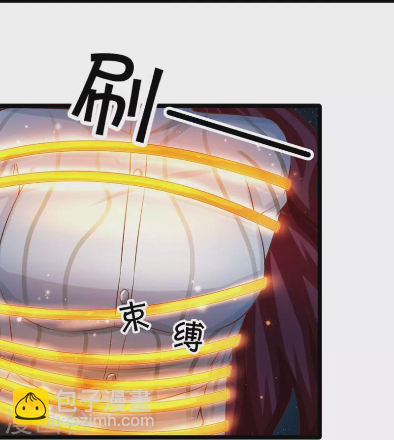 第338话 谭家之主，上门讨伐61