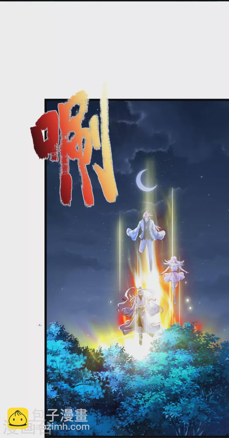 第339话 紫龙归返，不受待见12