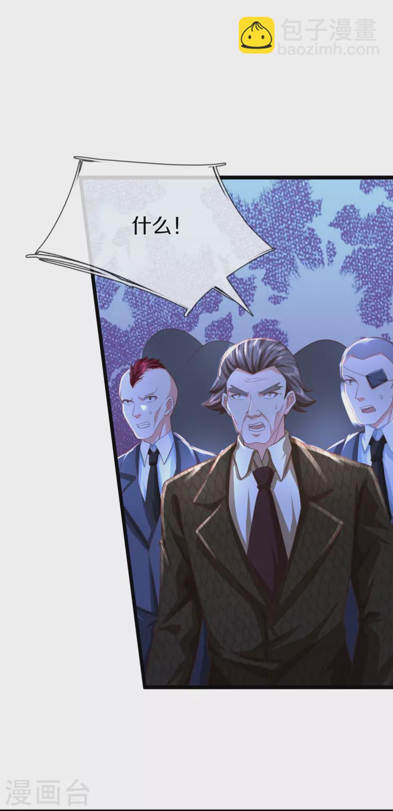 第339话 紫龙归返，不受待见14