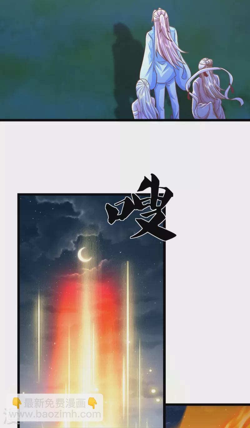 第339话 紫龙归返，不受待见21