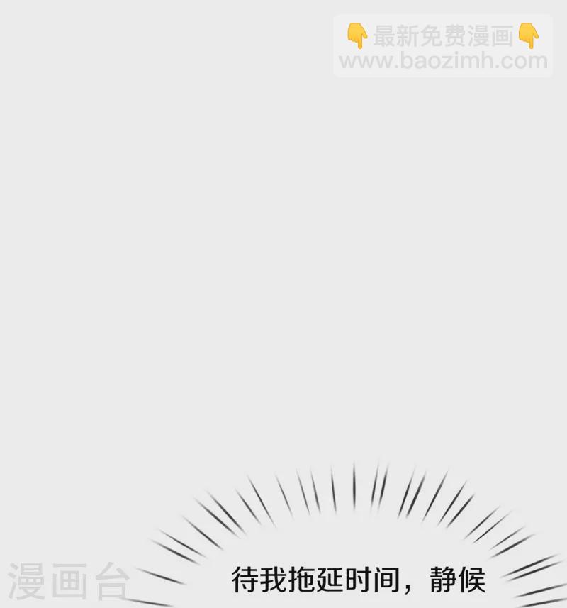 第339话 紫龙归返，不受待见3