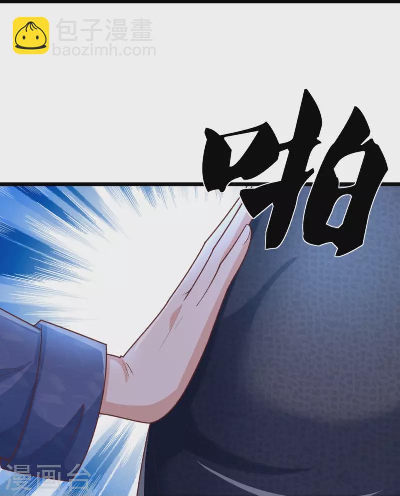 第339话 紫龙归返，不受待见34