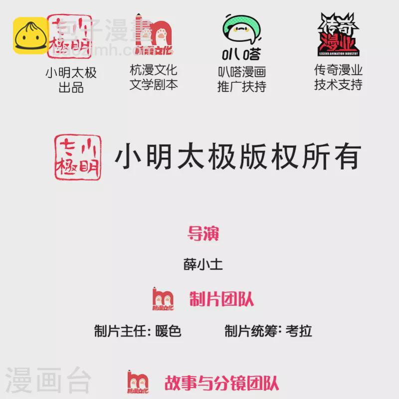 第340话 区区蝼蚁，也敢放肆！1