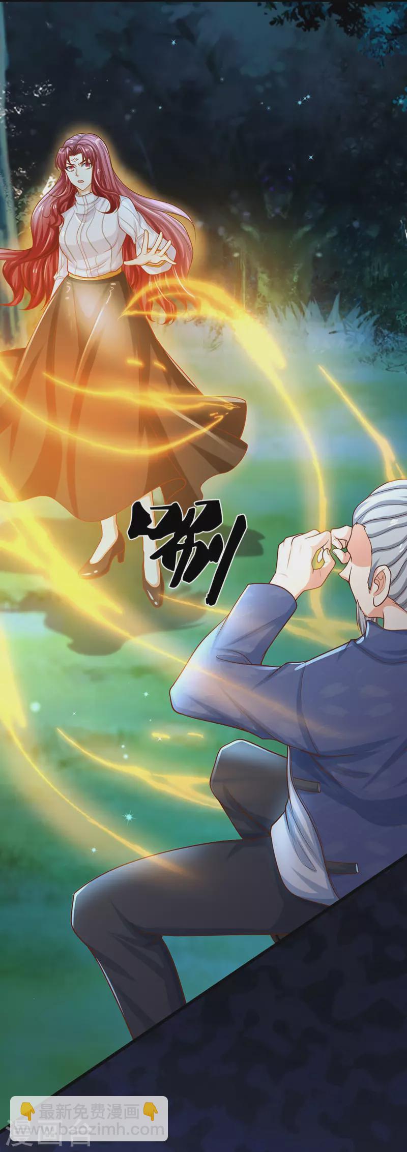 第340话 区区蝼蚁，也敢放肆！19