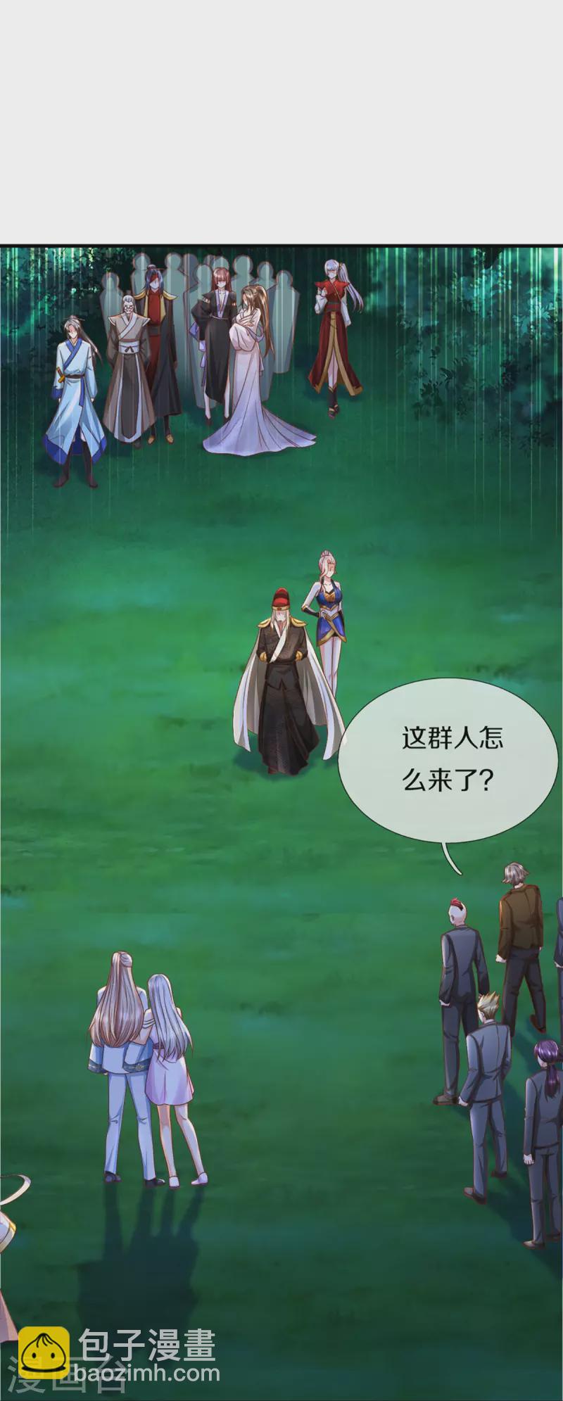 第340话 区区蝼蚁，也敢放肆！32