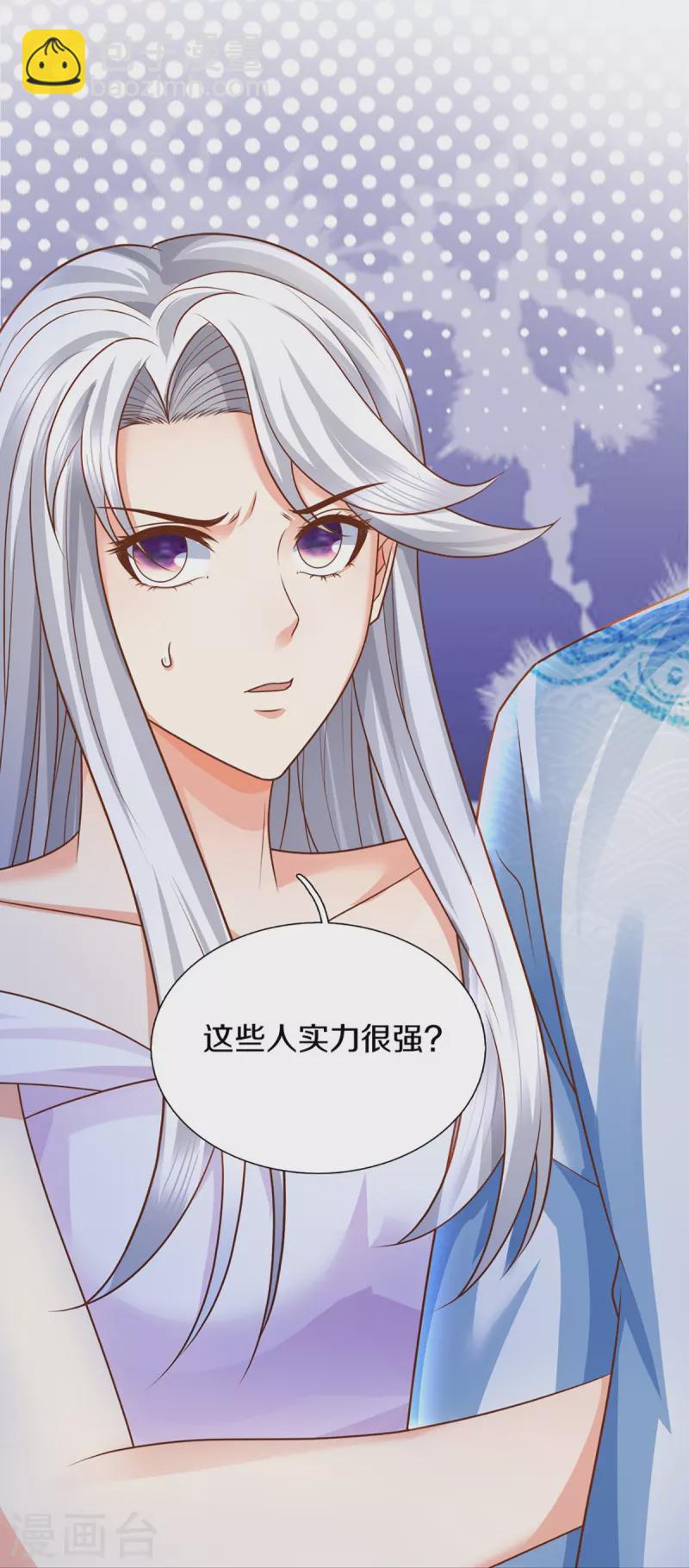 第340话 区区蝼蚁，也敢放肆！42